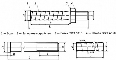 Болт БСР ГОСТ 28778-90